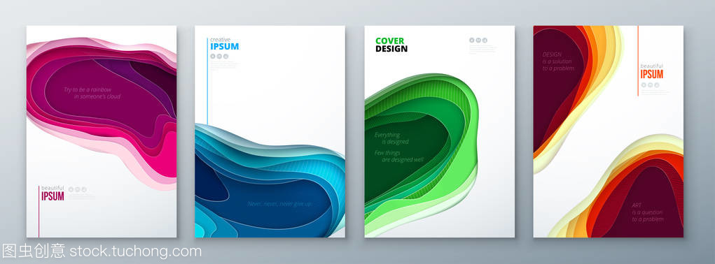 剪紙藝術與現代設計服務 紅、橙、黃三色專業宣傳冊設計